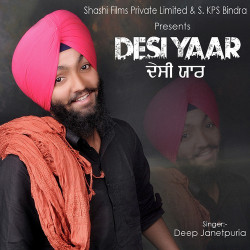 Punjabi Unknown