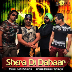 Unknown Shera Di Dahaar