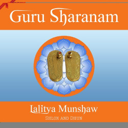 Unknown Guru Sharanam