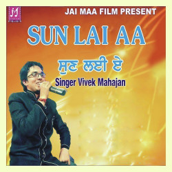 Unknown Sun Lai Aa