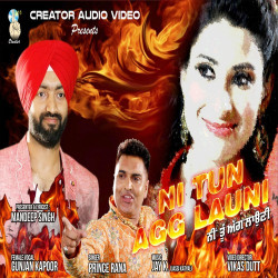 Punjabi-Singles Unknown