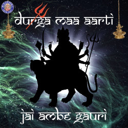 Unknown Jai Ambe Gauri-Durga Maa Aarti