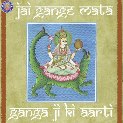 Unknown Jai Gange Mata-Ganga Ji Ki Aarti