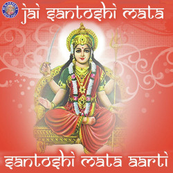 Hindi-Singles Unknown