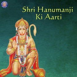 Unknown Shri Hanumanji Ki Aarti