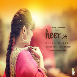 Unknown Heer