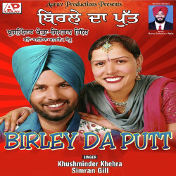 Punjabi Unknown