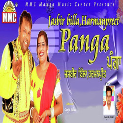 Punjabi-Singles Unknown