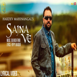 Unknown Sajna Ve
