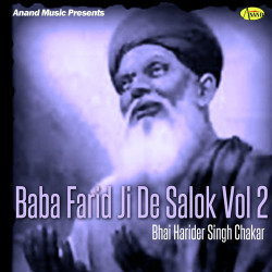 Punjabi Unknown