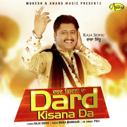 Unknown Dard Kisana Da