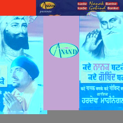 Punjabi Unknown