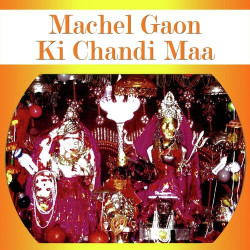 Unknown Machel Gaon Ki Chandi Maa