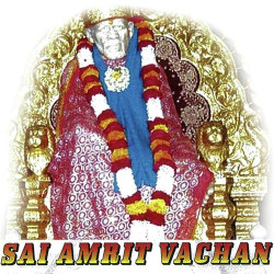 Unknown Sai Amrit Vachan