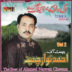 Unknown Best Of Ahmed Nawaz Cheena Vol 2