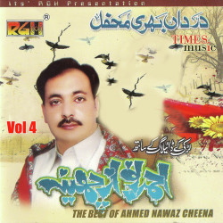 Punjabi Unknown