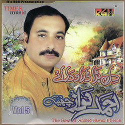 Punjabi Unknown