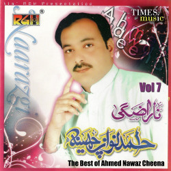 Unknown Best Of Ahmed Nawaz Cheena Vol 7