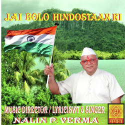 Hindi-Singles Unknown