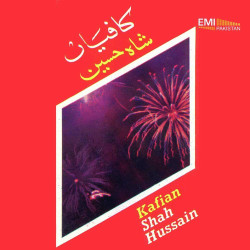 Unknown Kafian Shah Hussain