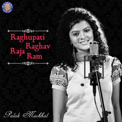 Unknown Raghupati Raghav Raja Ram
