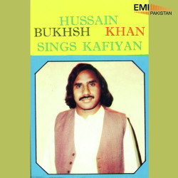 Punjabi Unknown