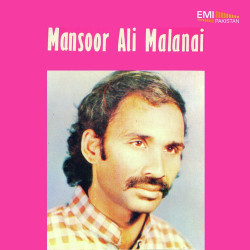 Unknown Mansoor Ali Malangi