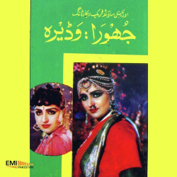 Punjabi Unknown