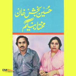 Punjabi Unknown