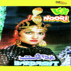 Punjabi Unknown