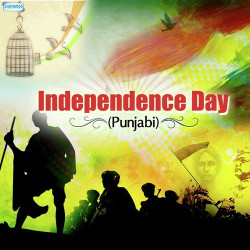 Punjabi Unknown