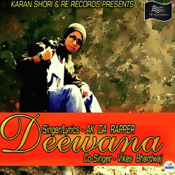 Unknown Deewana