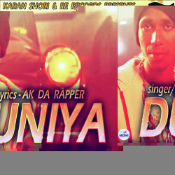 Unknown Duniya