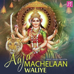 Unknown Aaja Machelaan Waliye