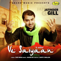Unknown Saiyaan