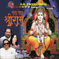 Hindi Unknown