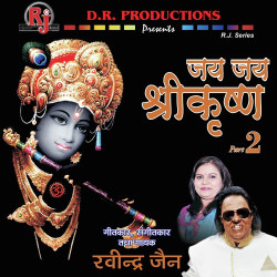 Hindi Unknown