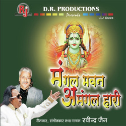 Hindi Unknown