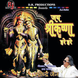 Hindi Unknown