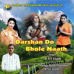 Hindi Unknown