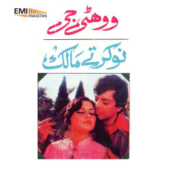 Punjabi Unknown