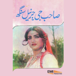 Punjabi Unknown