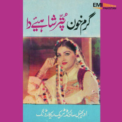 Unknown Garam Khoon - Puttar Shaheya Da