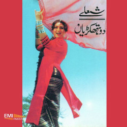 Punjabi Unknown