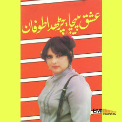 Unknown Ishq Paicha - Charhda Toofan