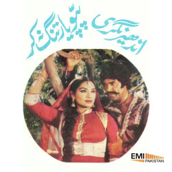 Punjabi Unknown