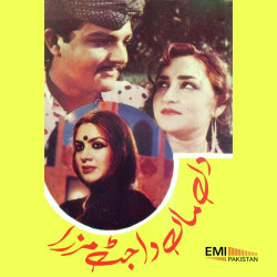 Punjabi Unknown