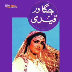 Punjabi Unknown