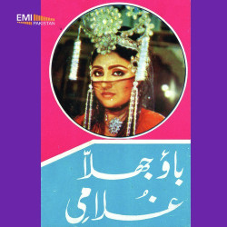 Punjabi Unknown
