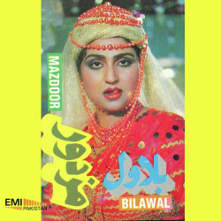 Punjabi Unknown